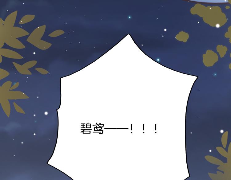 第49话 逃跑139