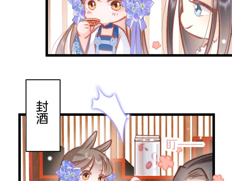第40话 感情升温60