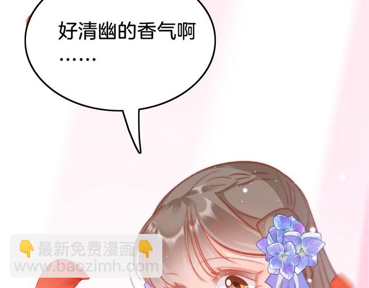 第37话 蹊跷83