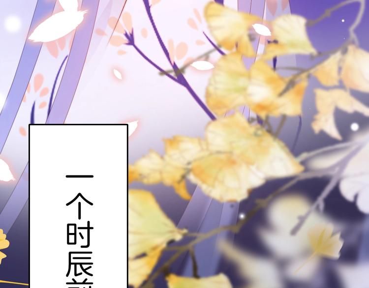 第16话 引起误会63