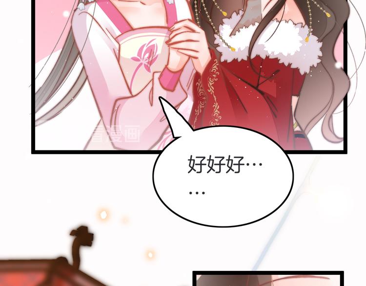第47话 被掳走56