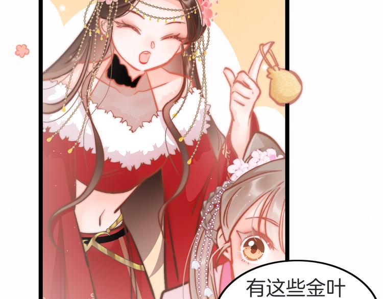 第47话 被掳走64