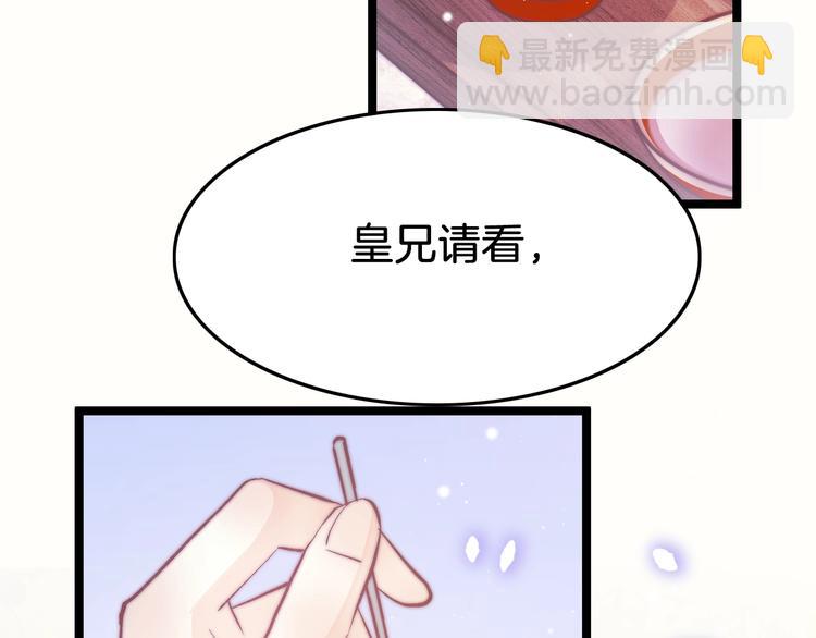 第35话 中毒真相即将揭开107