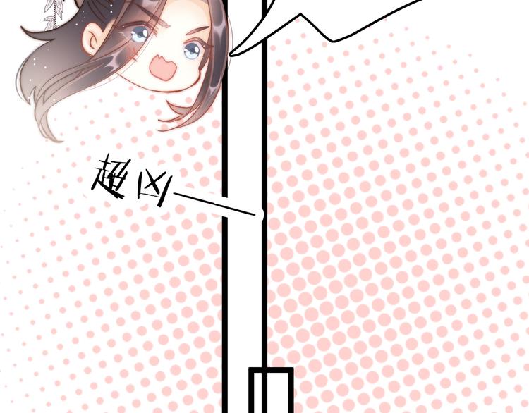 第30话 突然消失？44