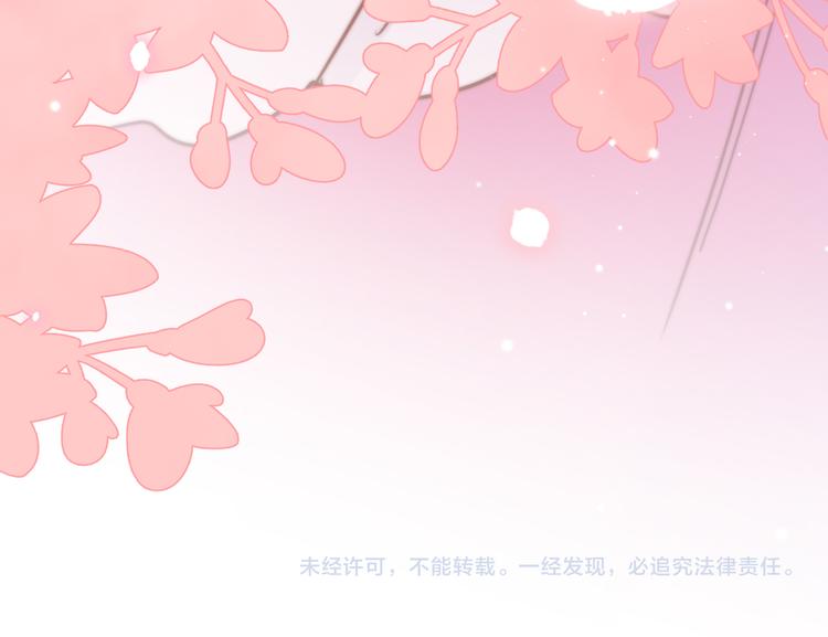 第51话 三皇子受伤153