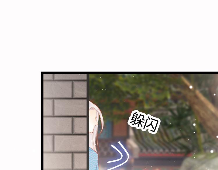 第53话 我的王妃只能是你135