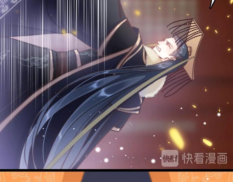 第19话 危急时刻王爷出手93