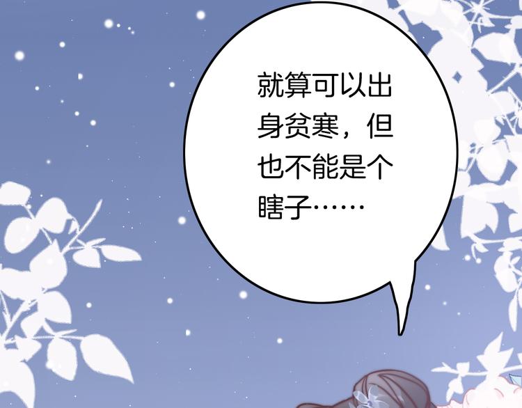 第53话 我的王妃只能是你56