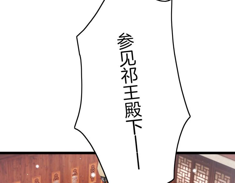 第33话 陪在你身边101