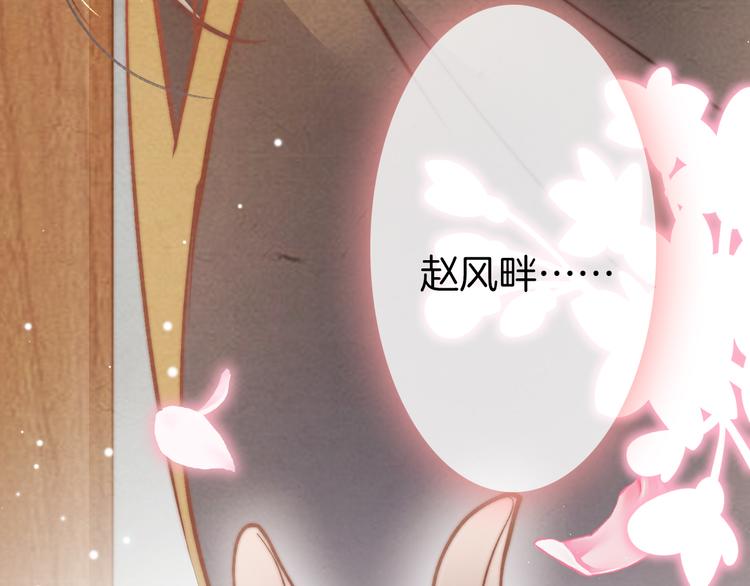 第45话 时机未到？68