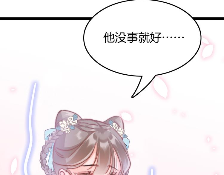 第13话 幸好有你31