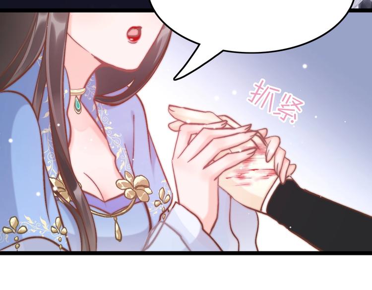 第10话 人善被人欺22