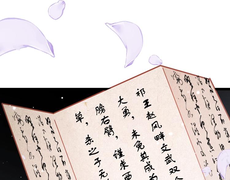第34话 巧用茶点21