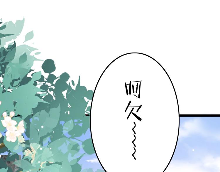 第11话 夜半相会86