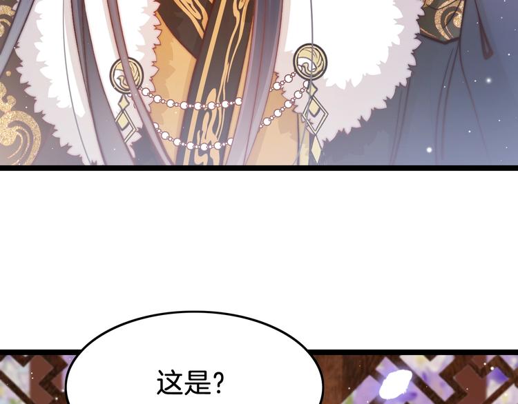 第35话 中毒真相即将揭开100