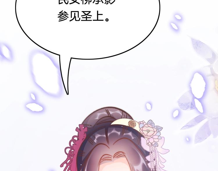 第35话 中毒真相即将揭开7