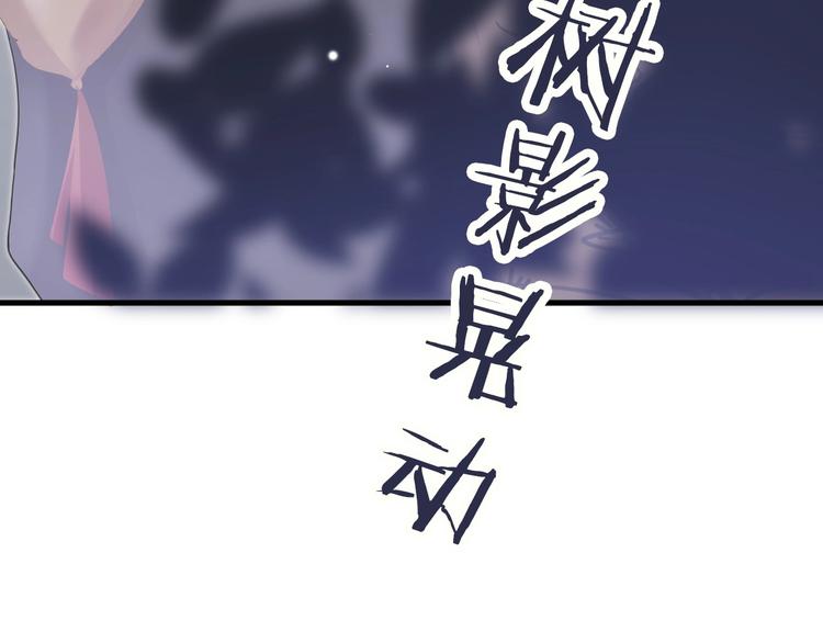 第5话 无法拒绝的要求153