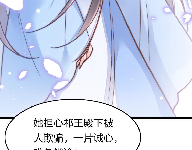 第19话 危急时刻王爷出手123