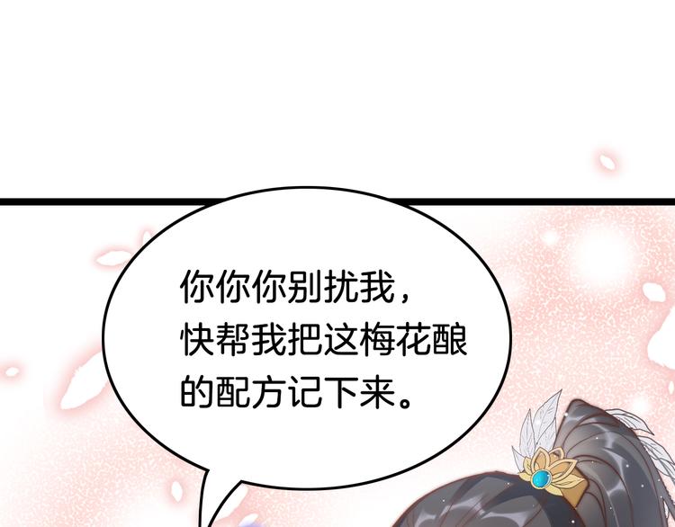 第40话 感情升温47