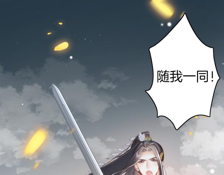 第58话 皇帝身体抱恙49