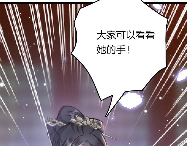 第19话 危急时刻王爷出手45
