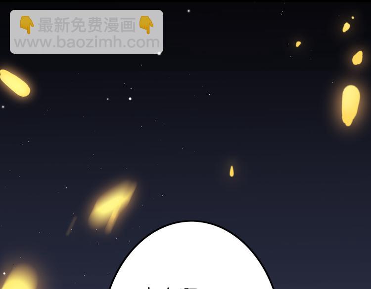 第59话 太后的真实身份139