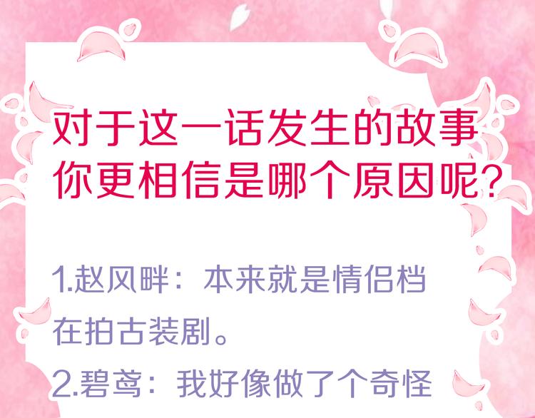 新年特别篇162