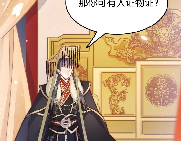 第19话 危急时刻王爷出手60
