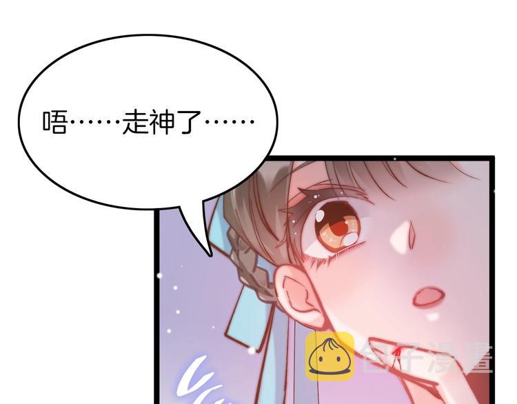 第10话 人善被人欺47