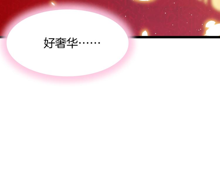 第14话 朕的相思汤呢？70