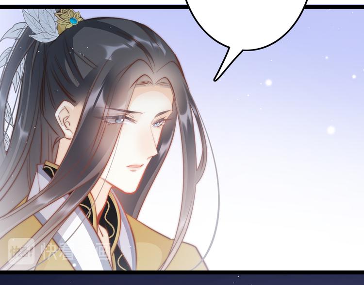 第58话 皇帝身体抱恙17