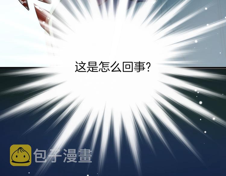 第1话 拐个厨娘入王府80