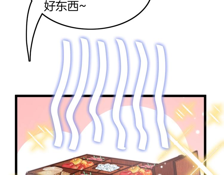 番外 王爷的宠溺23
