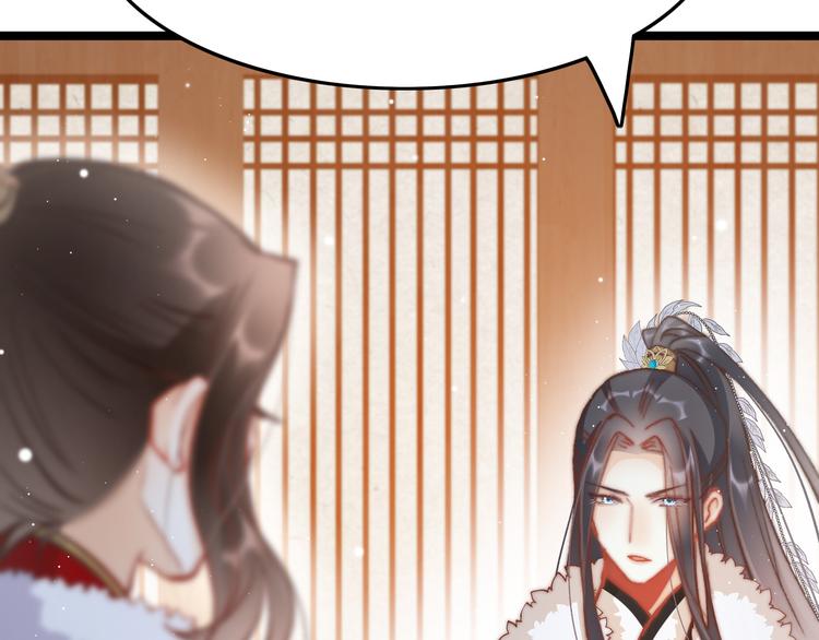 第42话 郡主留府用意为何？71
