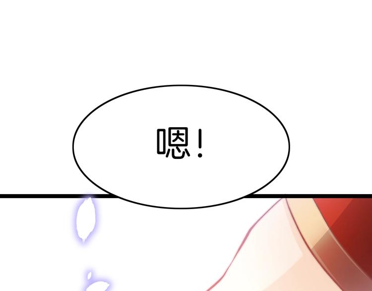 第14话 朕的相思汤呢？105