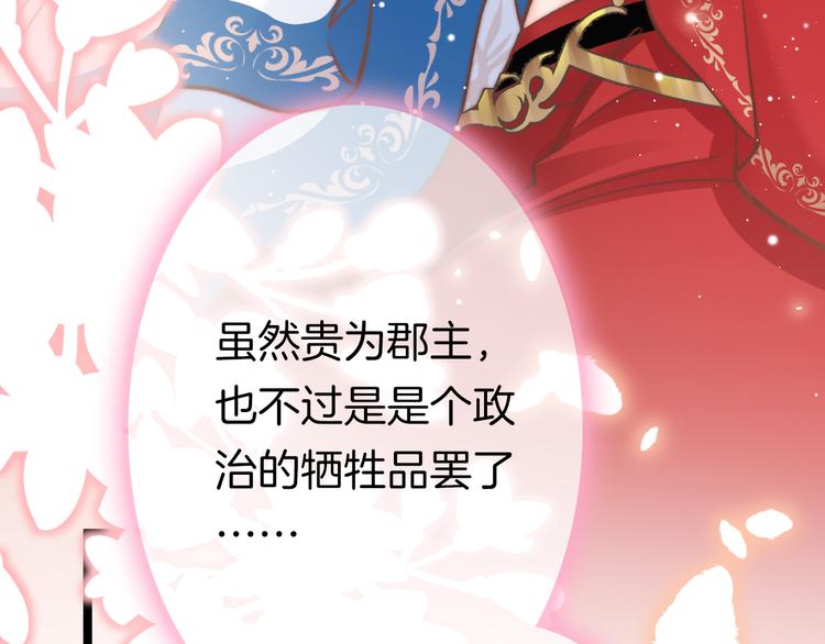 第40话 感情升温109