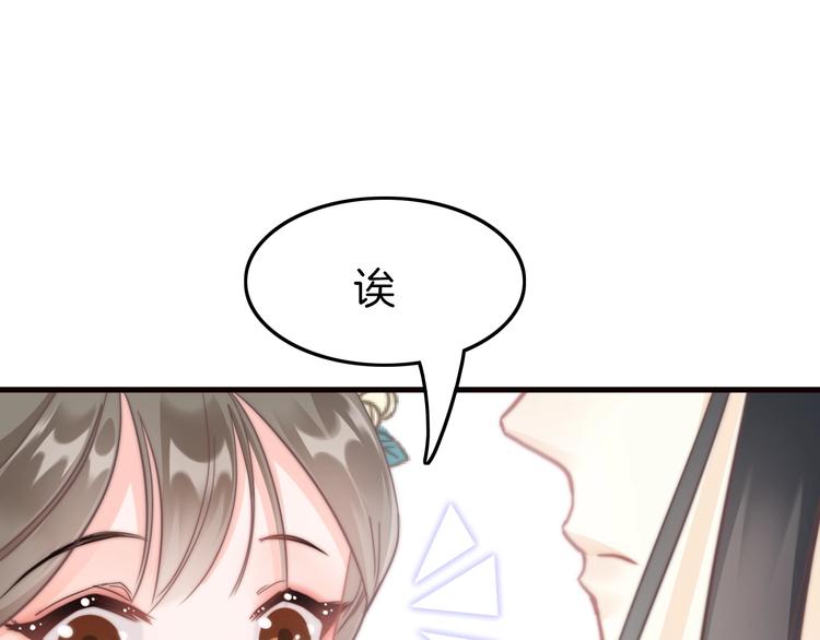 第3话 不速之客50