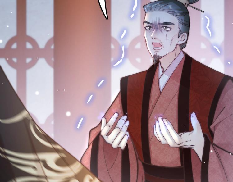 第36话 不要瞒着我6