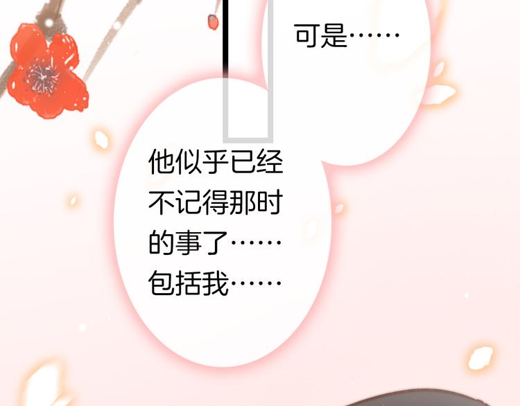 新年特别篇113