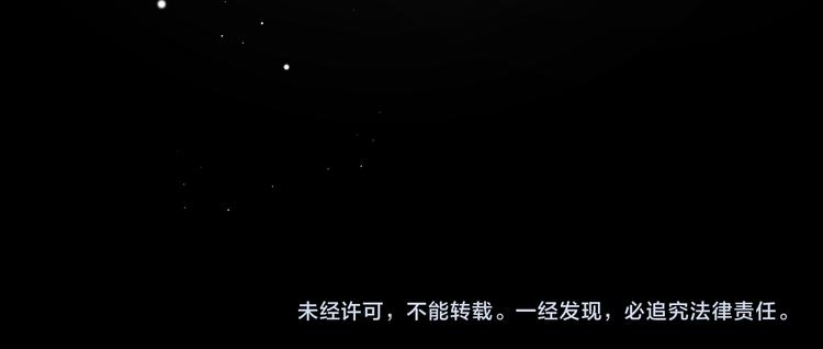 第42话 郡主留府用意为何？121