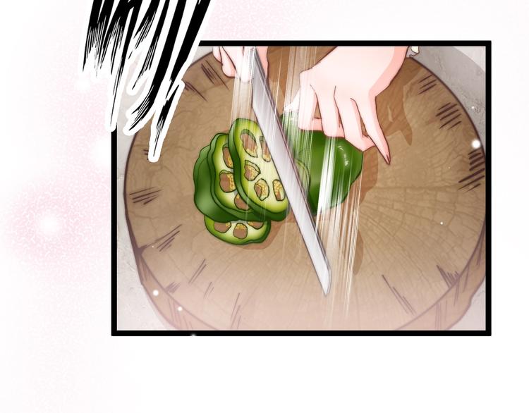 第7话 危险的花香13