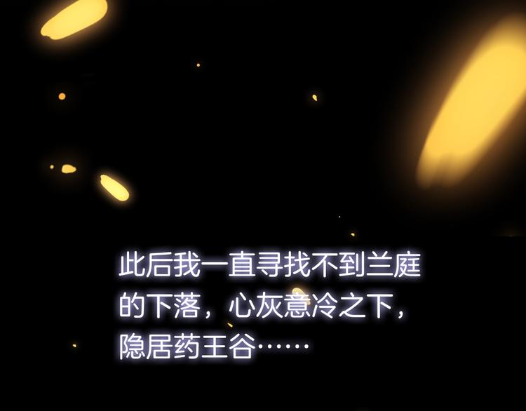 第57话 事实与身世的曝光117
