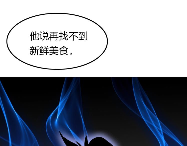 第1话 拐个厨娘入王府41