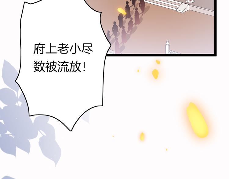 第57话 事实与身世的曝光109