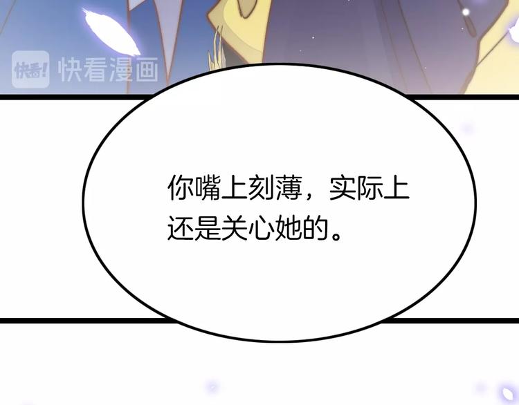 第25话 巧做美食助赈灾58
