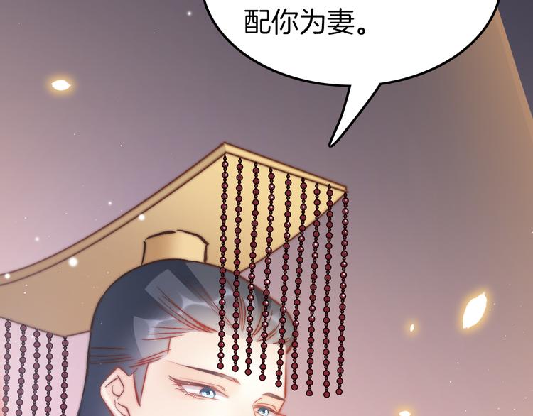 第39话 和亲60