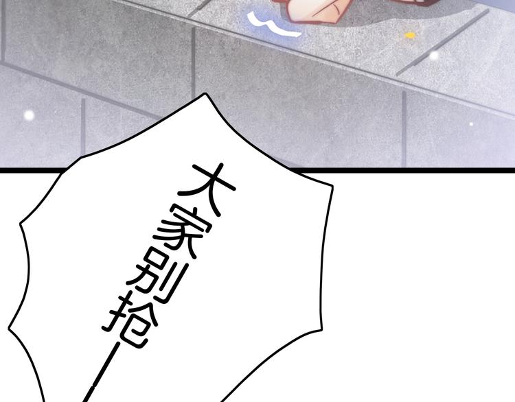 第25话 巧做美食助赈灾78