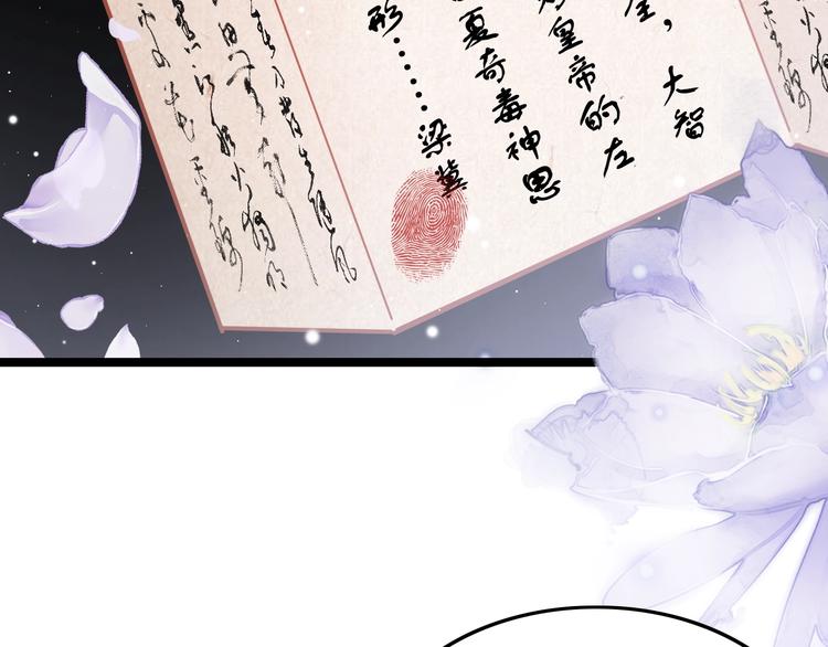 第34话 巧用茶点22