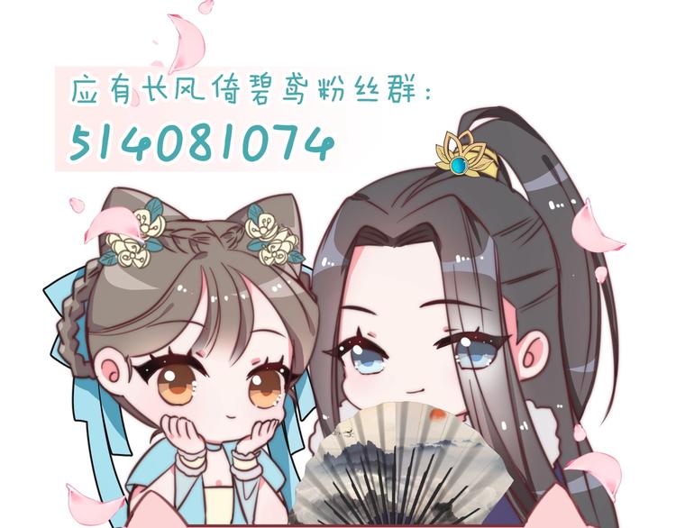 第28话 洗手作汤羹142