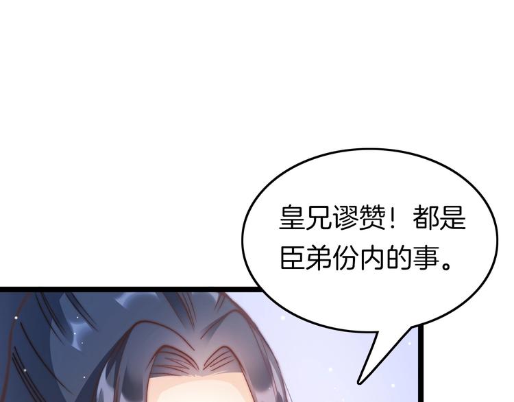 第15话 如何化险为夷72